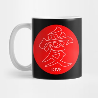 Japanese Kanji Love Mug